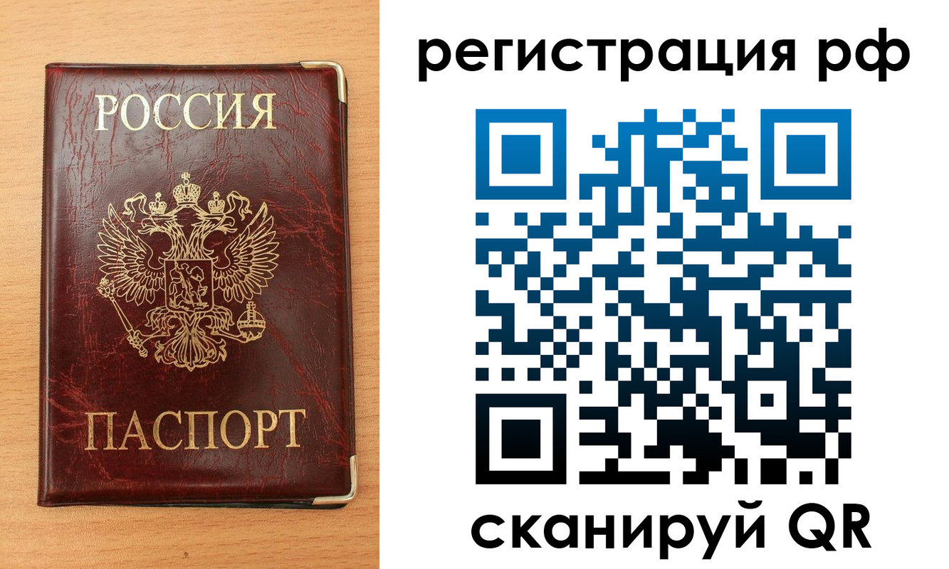 пропишу в квартире в Палласовке